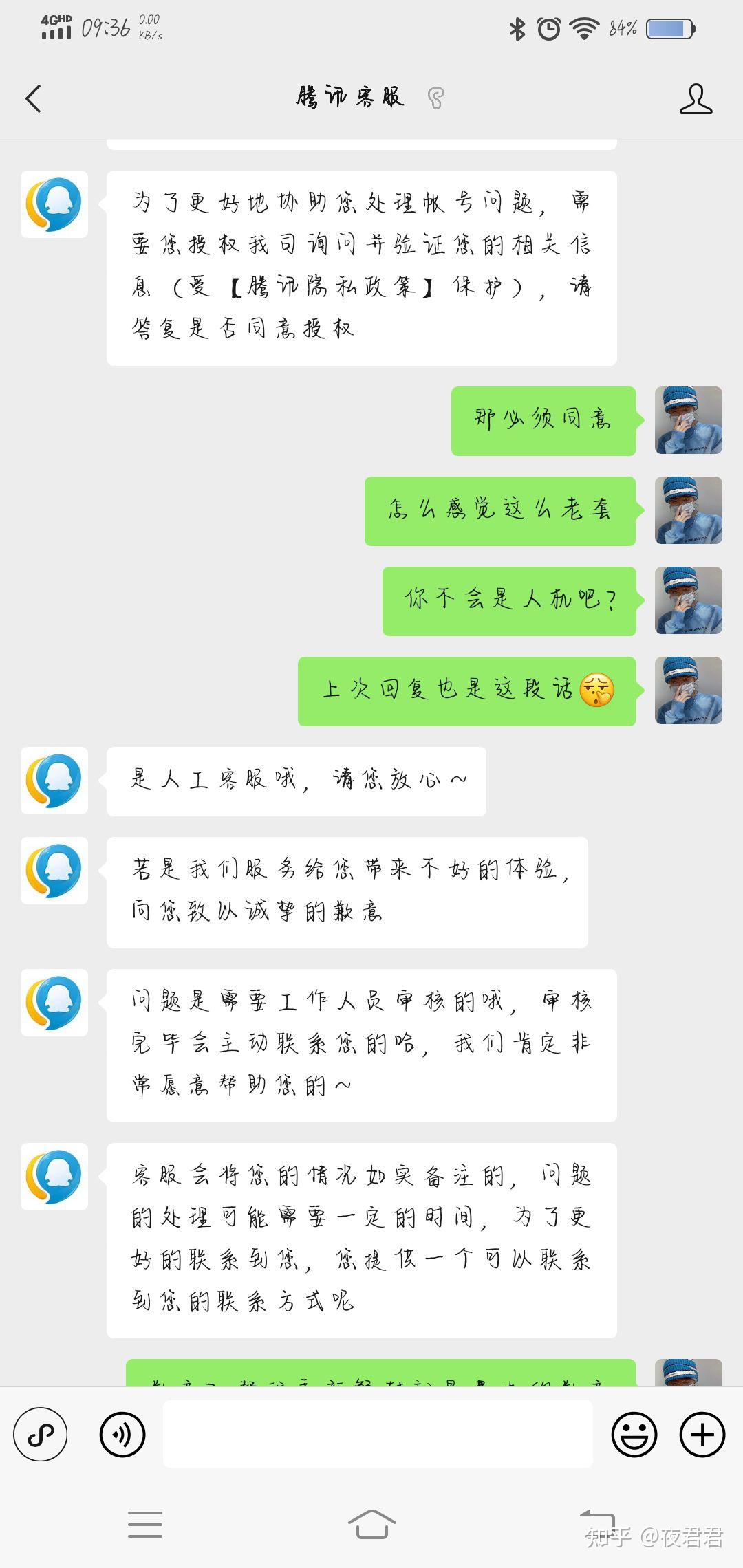 qq业务中心（业务中心 自助下单业务网）