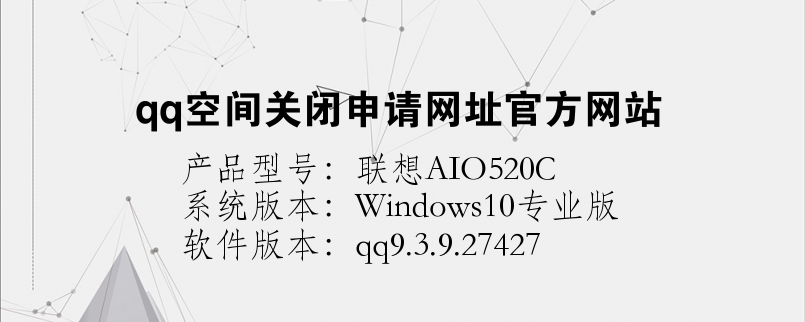 全网最低QQ空间业务平台（全网最低空间业务平台）