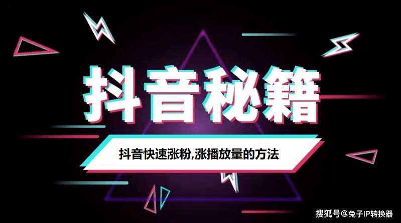 免费刷抖音网站低价（免费刷抖音网站低价是真的吗）