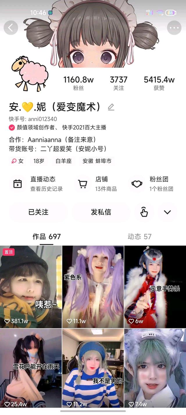 快手抖音业务自助网站（快手抖音业务自助网站在哪里）