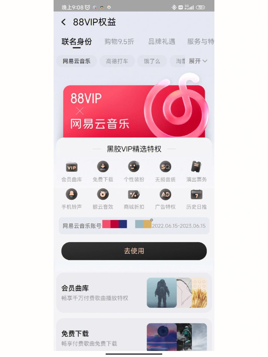 qq一毛钱10万赞（一毛10万赞网站）