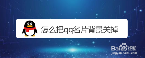 qq刷名片4毛一万（刷名片4毛一万贵）