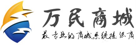 万连代刷网（linen代刷网）