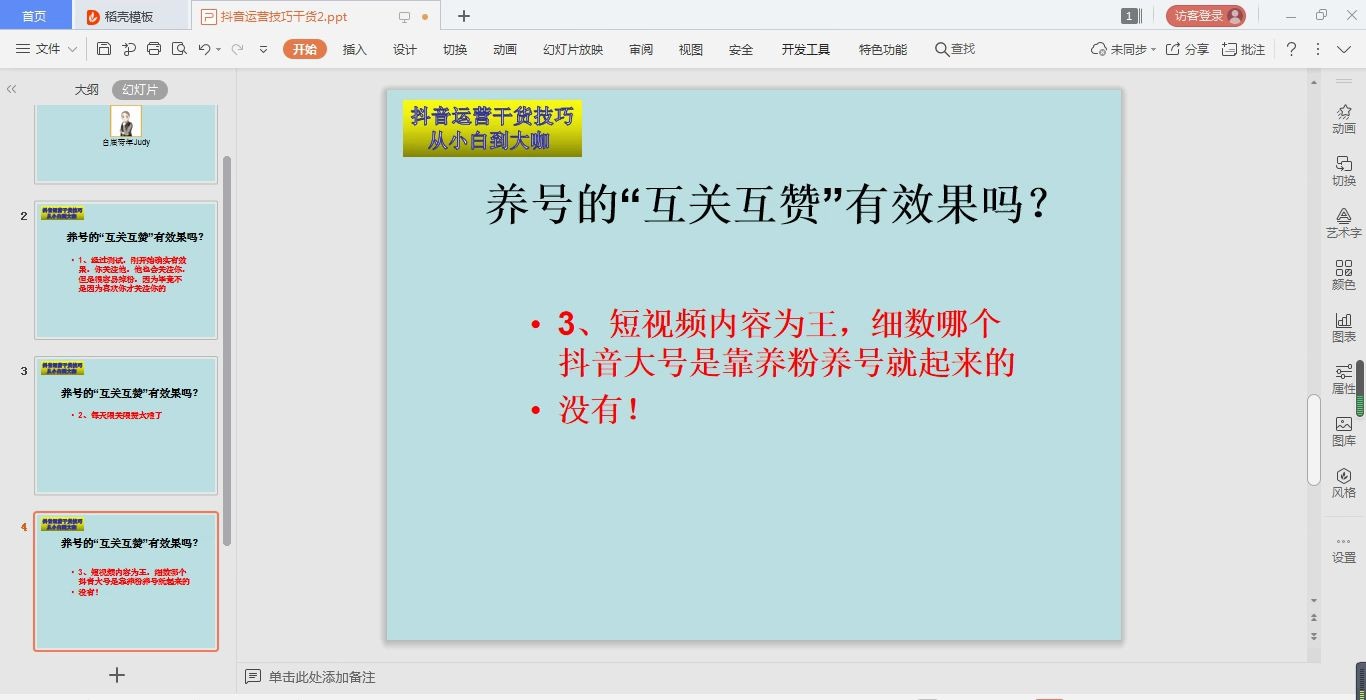 快手涨粉一元100个（快手涨粉一元100个是真的吗）