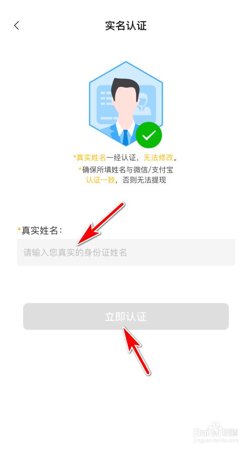 500个免费实名认证（500个免费实名认证2023）