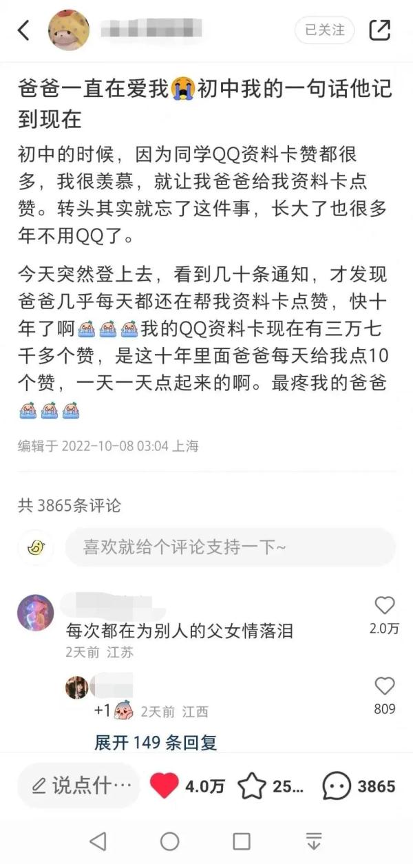 qq标签赞网站（标签赞是什么）