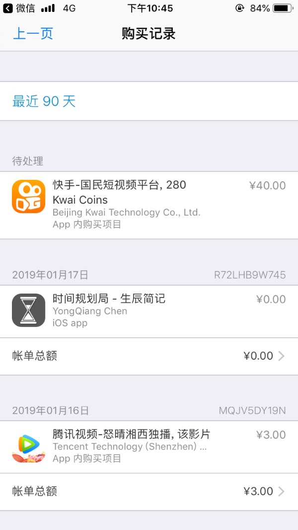 qq代刷网站推广快手（代刷网推广链接快手）