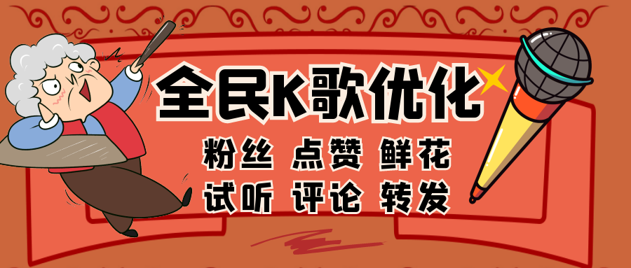 自助代刷网推广（自助代刷网推广违法吗）