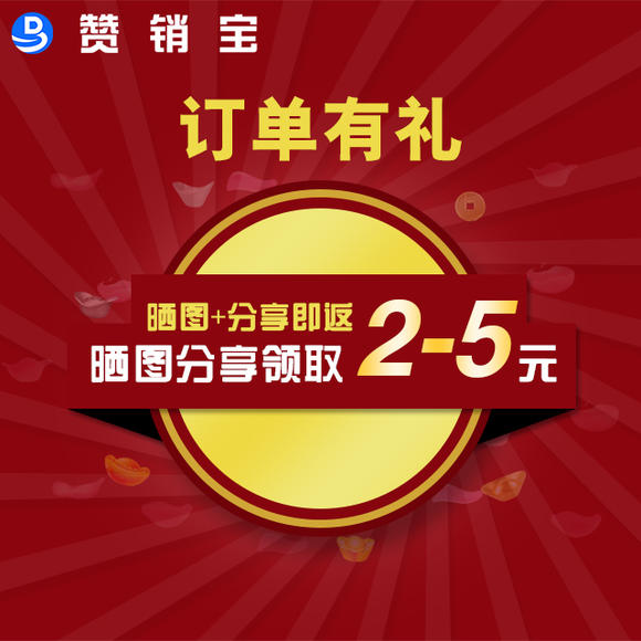 0.1元一万赞平台微信支付（01元一万赞平台微信朋友圈）