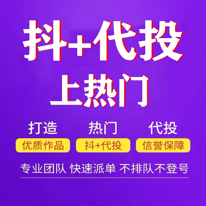 快手代网站最便宜（快手代卖什么比较好）