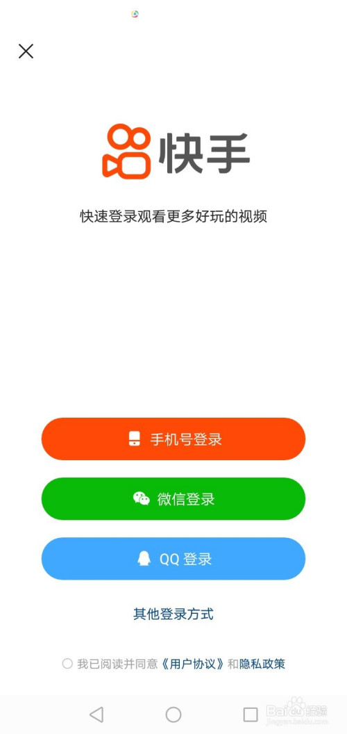 快手网页版在线看（快手网页版在线看 app）