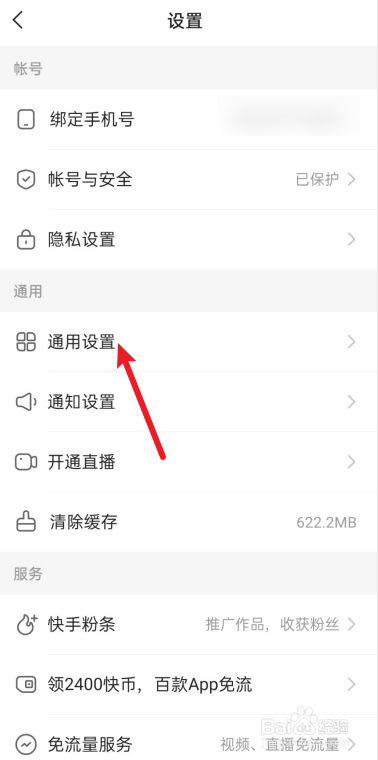 快手网页版在线看（快手网页版在线看 app）