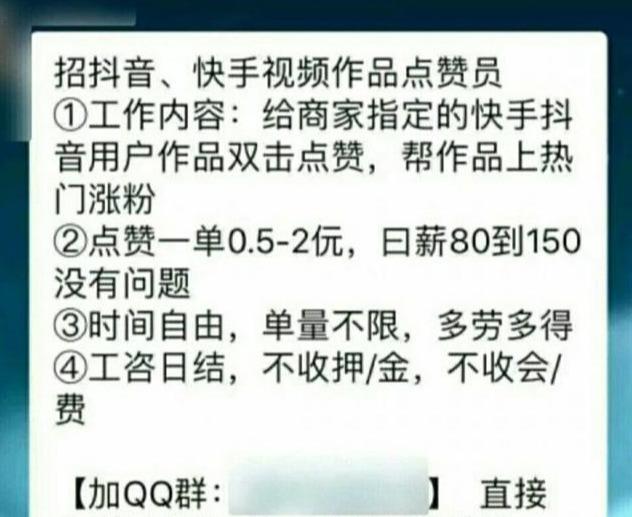 QQ名片赞低价代刷（名片赞自助下单平台免费）