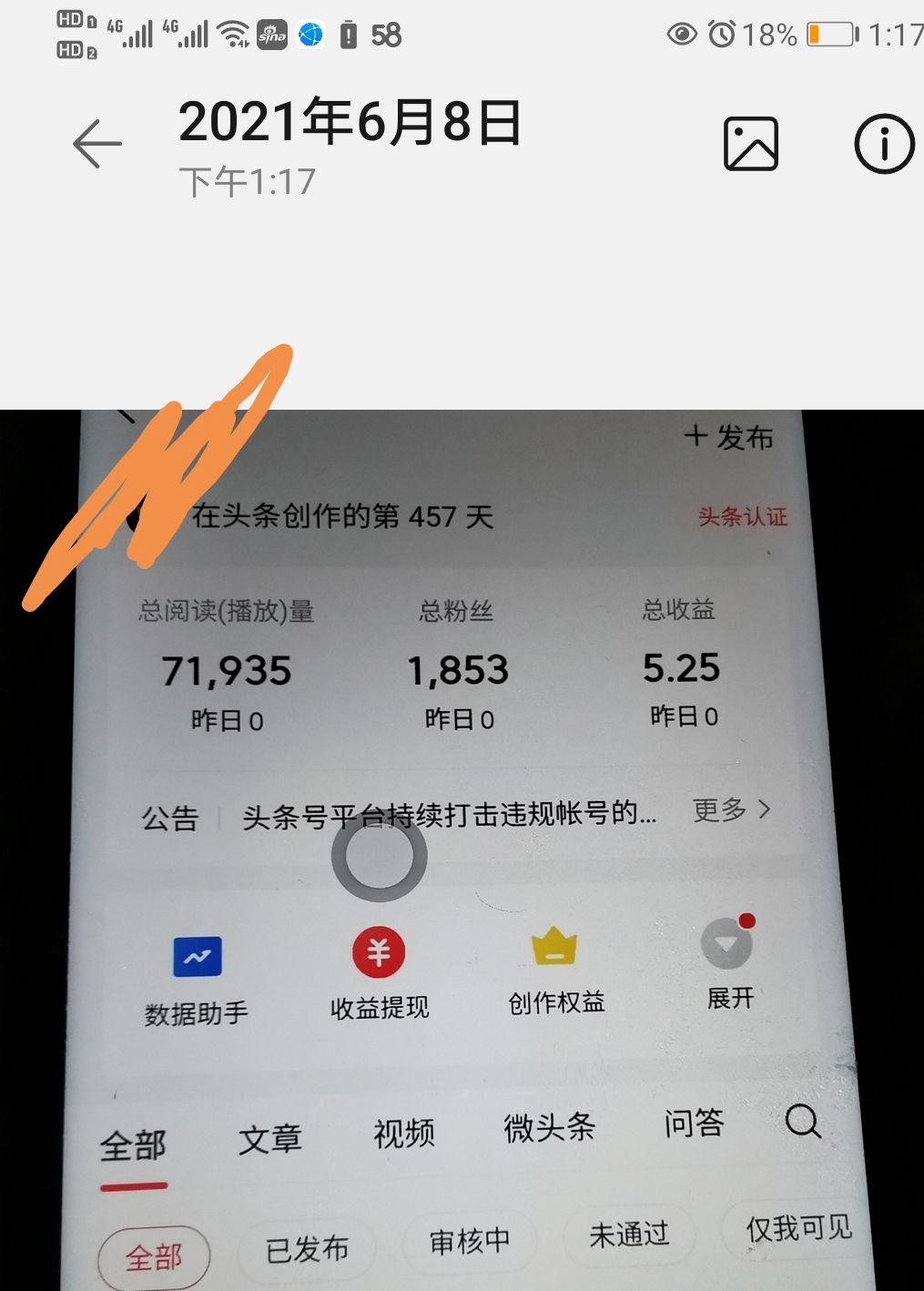 一块钱买1000粉丝（一块钱买1000粉丝是真的吗）