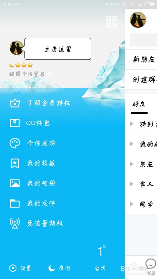 qq主页名片赞免费网址（名片赞免费网址最便宜）