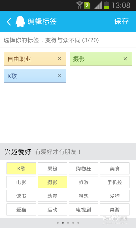 刷个性标签网站（刷个性标签网站犯法吗）