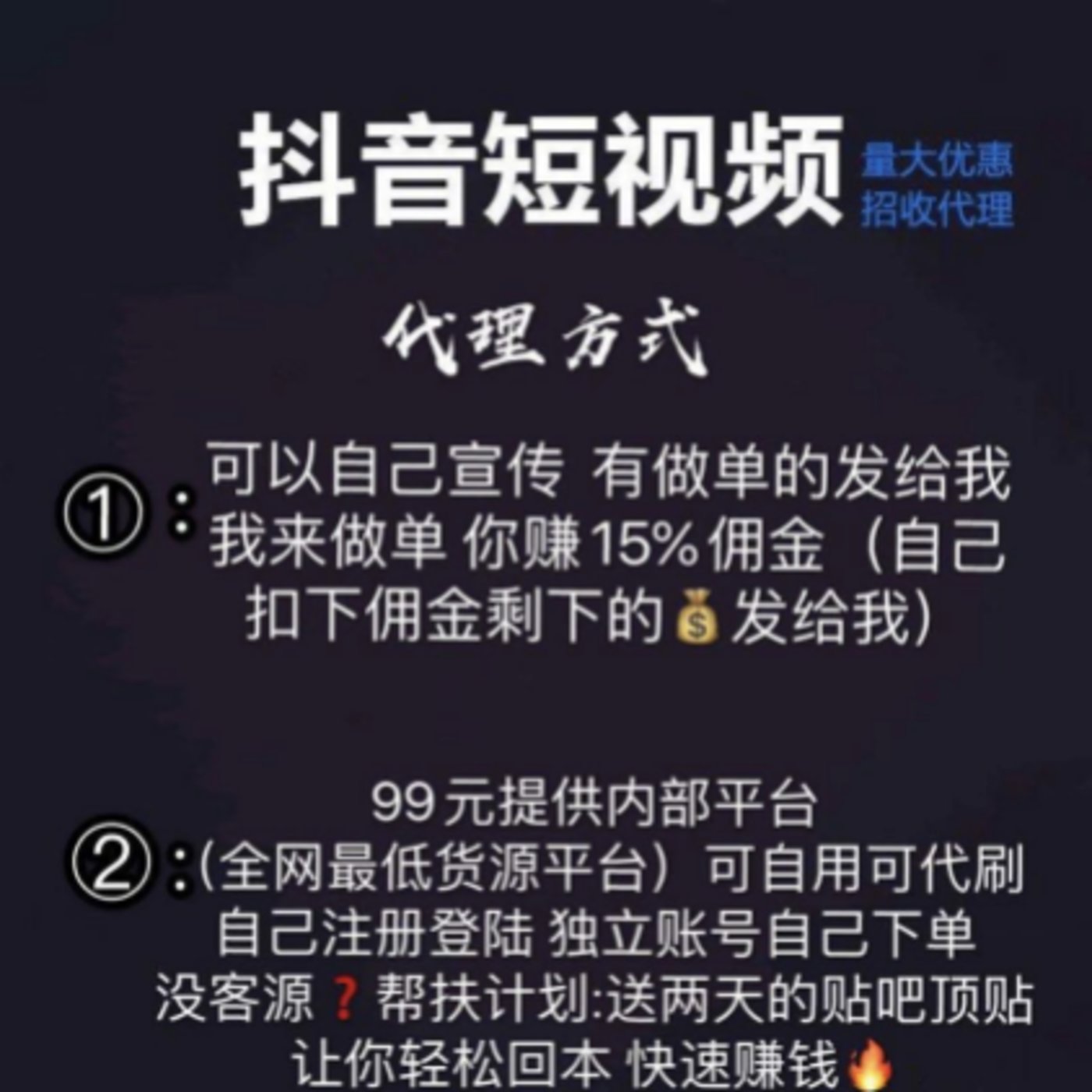 刷业务平台自动下单的简单介绍