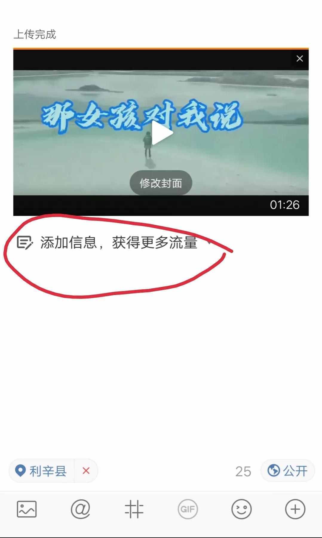 微博快速涨粉丝的秘籍及代刷的软件介绍的简单介绍