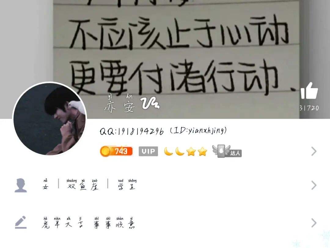 QQ说说赞（说说赞秒赞自助下单平台）