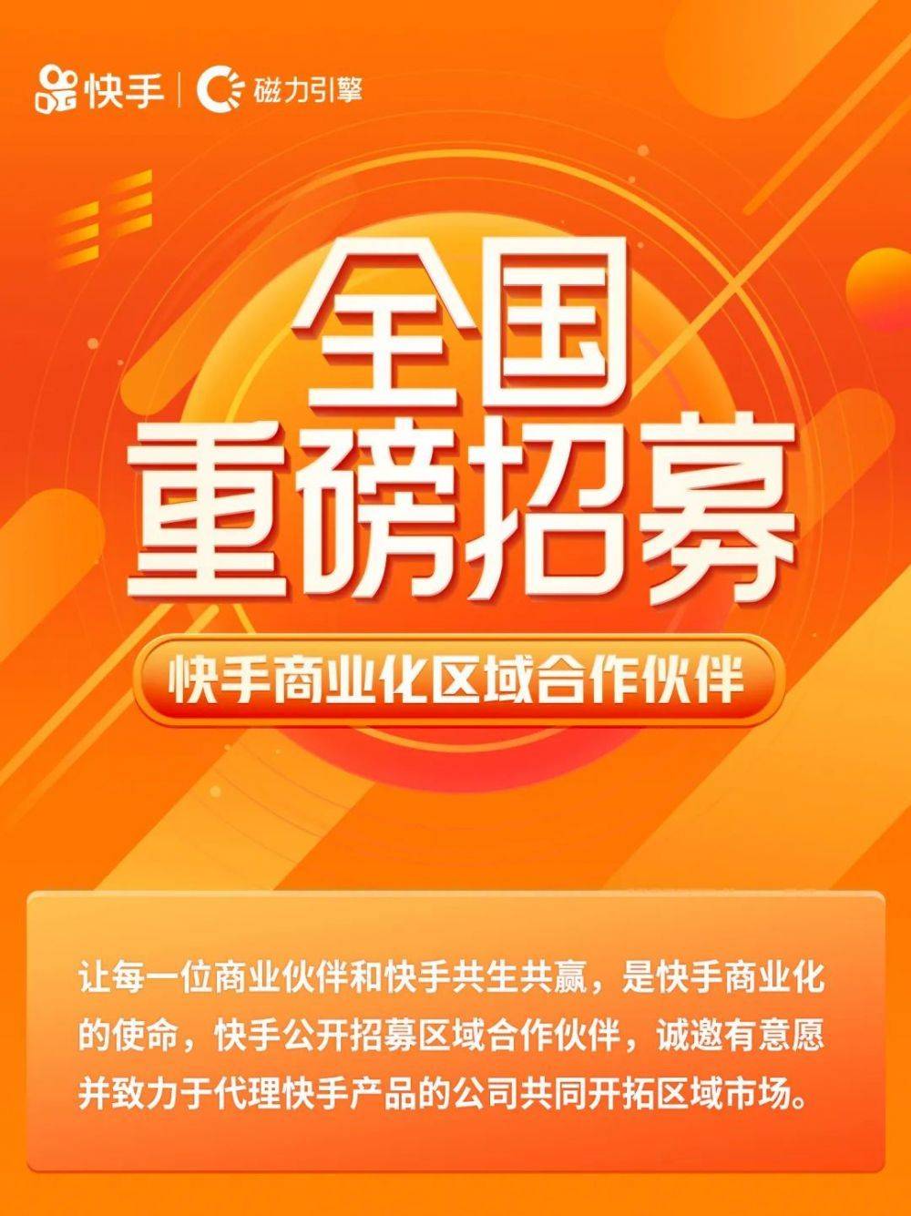 快手代刷自助平台快手免费推广（快手代刷网站推广链接免代刷免费）