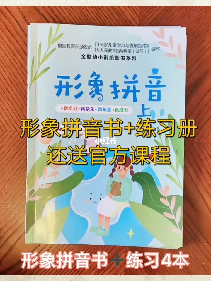 颁发的拼音（颁发的拼音和意思怎么写）