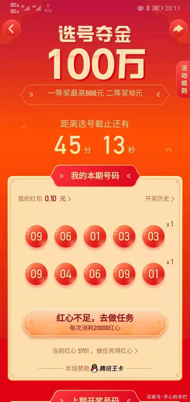 关于快手一毛钱一1000赞的信息