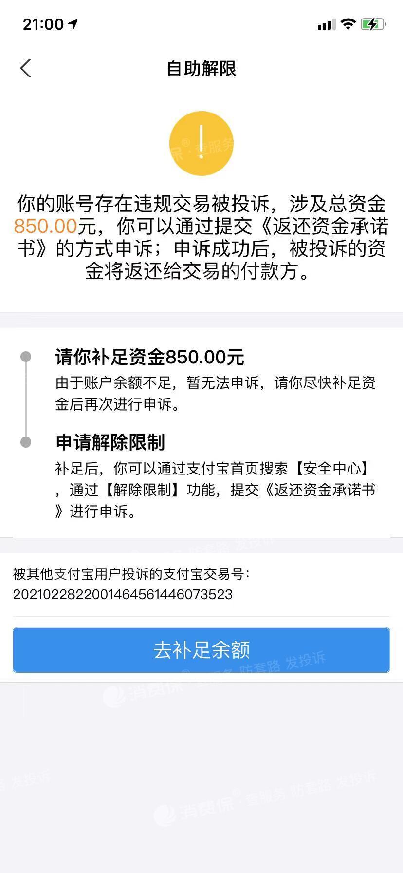 24小时自助下单平台网站ks（24小时自助下单平台网站ks乐天）