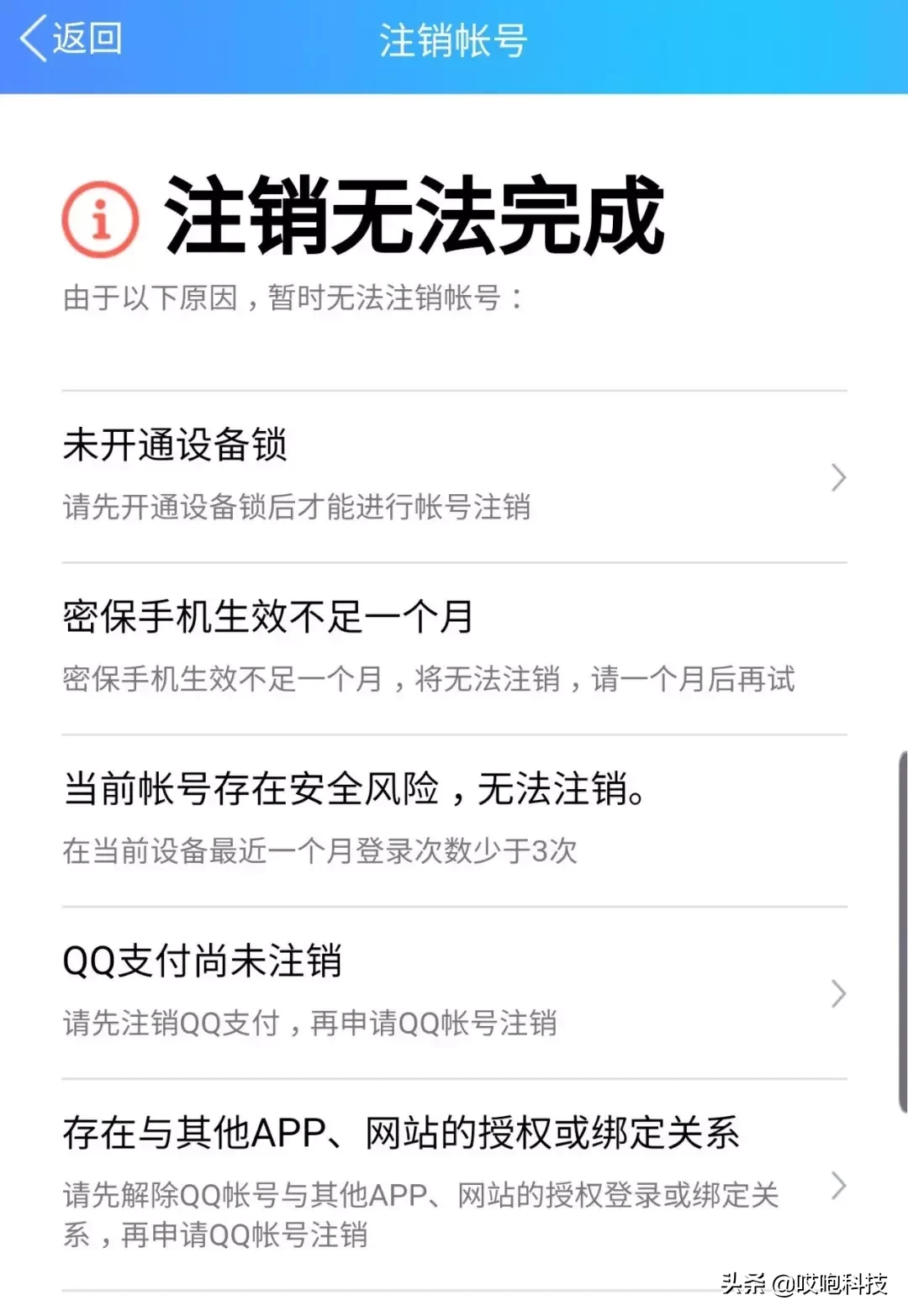 qq账号交易（账号交易平台官网）