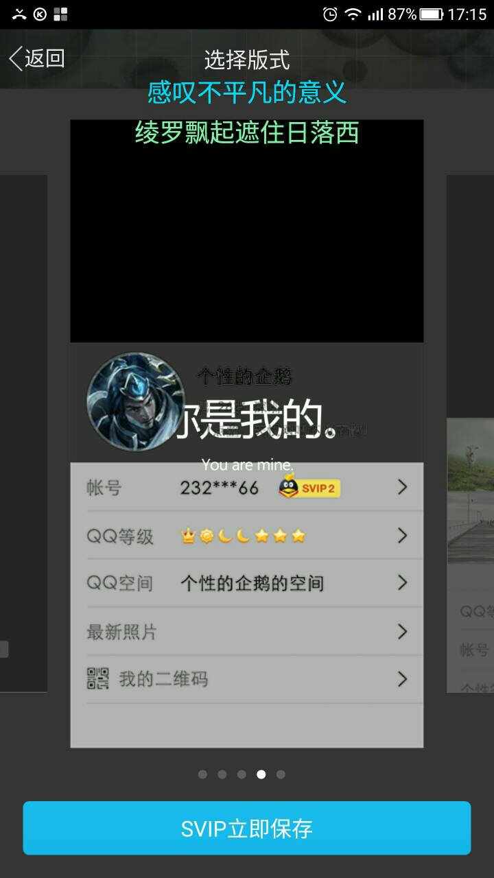 QQ名片赞免费（名片赞免费领取）