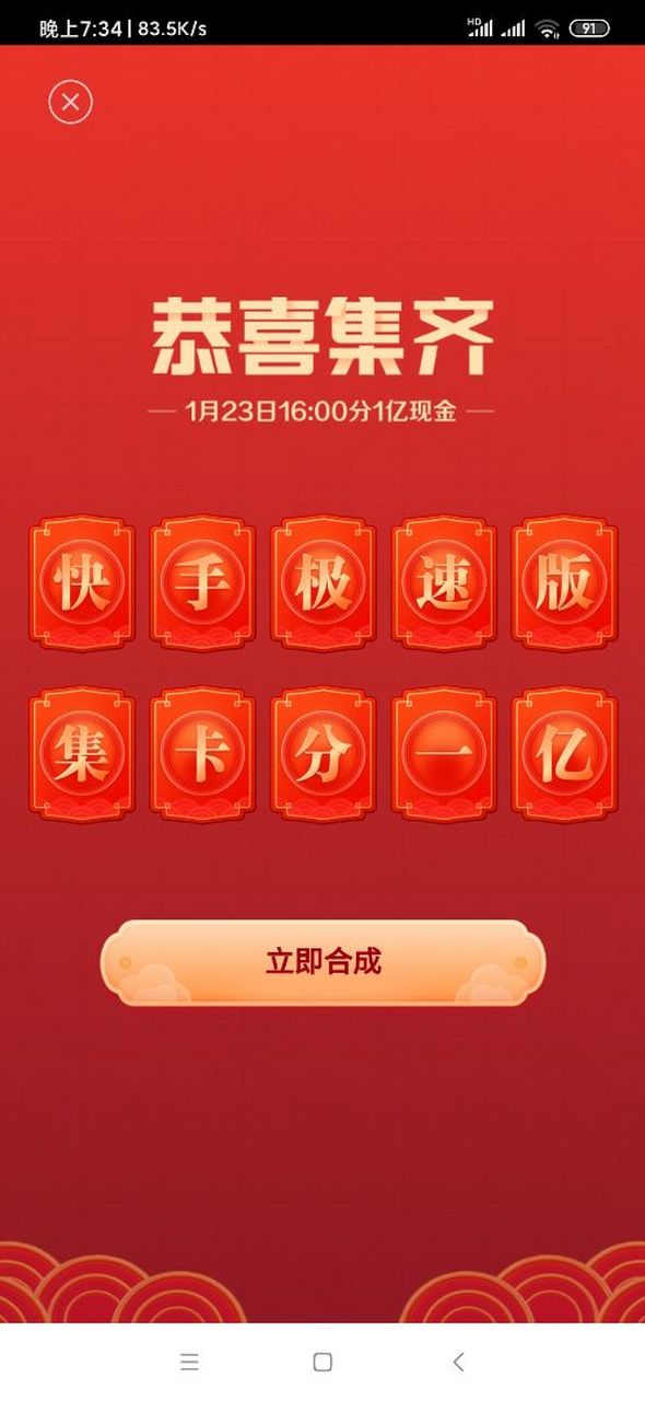 快手1000赞（快手1000赞算热门吗）