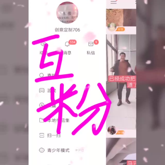 qq说说赞免费网站（说说赞平台免费版）