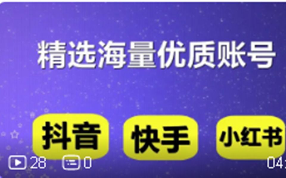 南荷网络自助下单（南荷抖音点赞在线自助平台24小时）