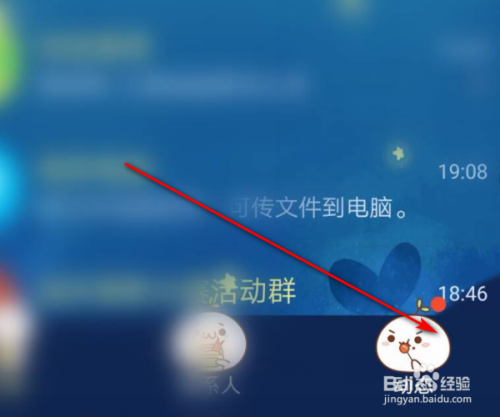 qq空间说说赞低价平台（空间说说赞低价网站0）