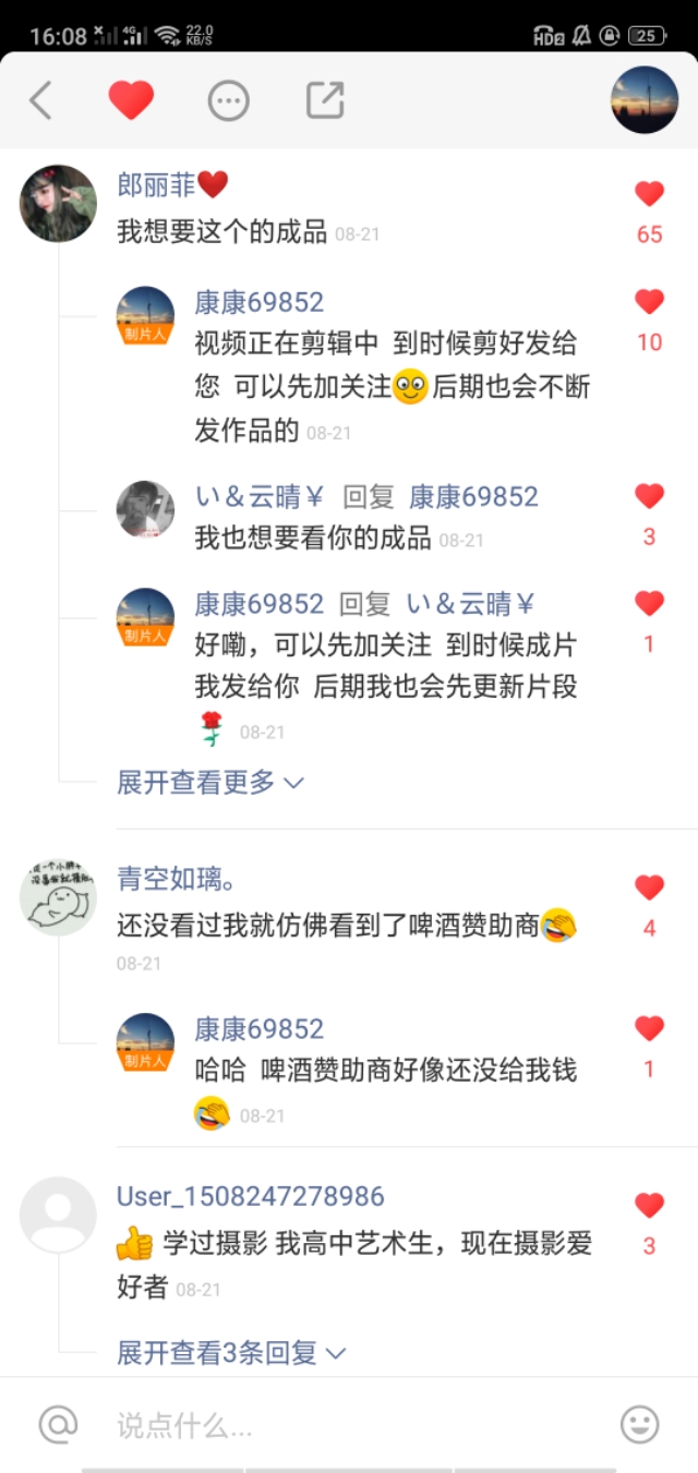 快手长粉网站（快手涨粉的网站不会掉的那种）