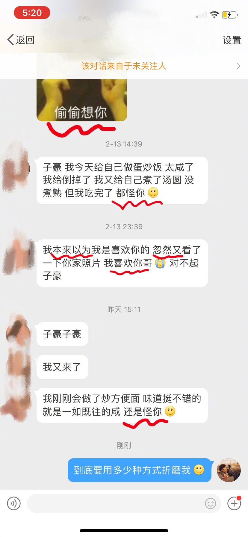 子豪免费刷活粉丝的简单介绍