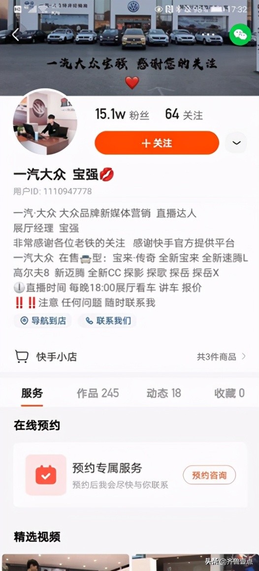 刷快手网站平台10个双击的简单介绍