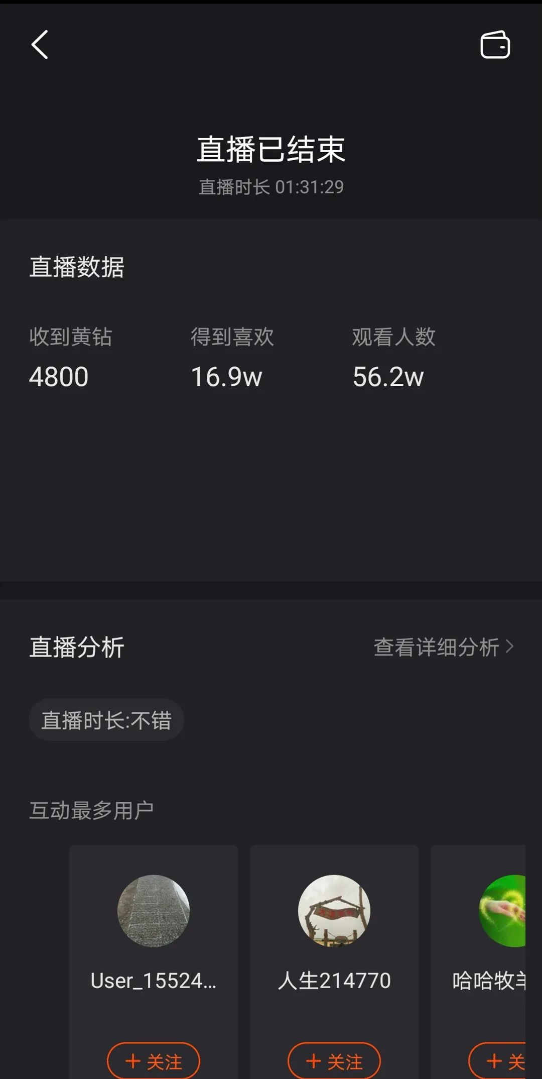 免费领取快手粉丝1000（免费领取快手粉丝1000是真的吗）