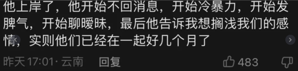 意中人代刷网（意中人代刷网站）