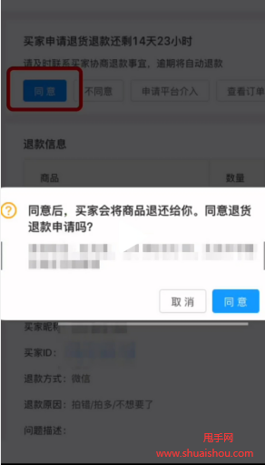 低价刷快手网站（低价在线刷快手网站）