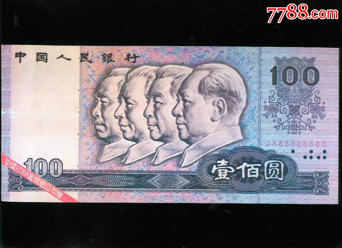 1元100粉（1元100粉丝 小红书）