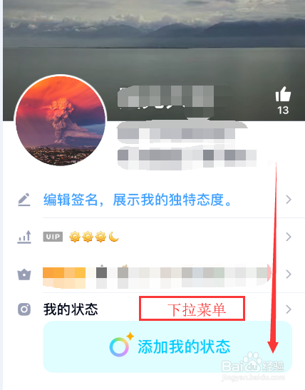 qq个性标签点赞平台（个性标签赞在线购买）