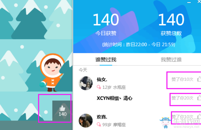 免费领取名片赞平台（免费领名片赞10000）