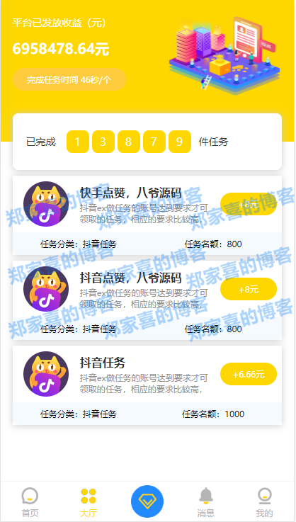 快手点赞一元3000（快手点赞一元一个是真的吗）