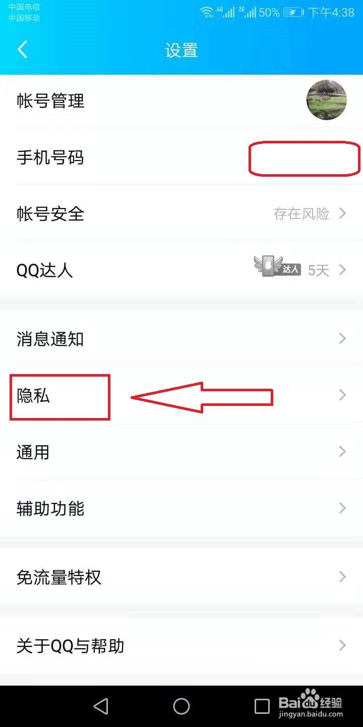 qq访客量一元一万（访客量一元一万软件）