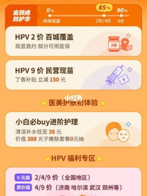 全网最低价平台（全网最低价下单平台app）