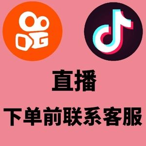 抖音直播间挂假人平台（抖音直播间挂假人平台违法吗）