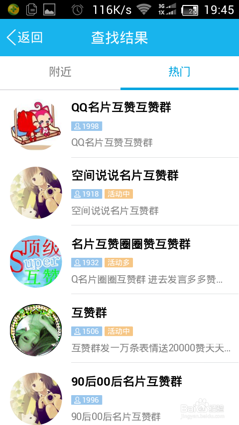 qq刷名片免费（刷名片免费网站微信支付）