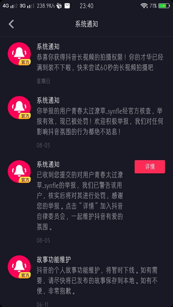 抖音补粉网址的简单介绍