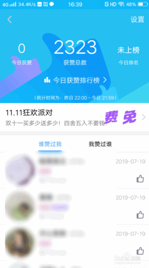 qq名片10万赞1块（名片赞100000多少钱）