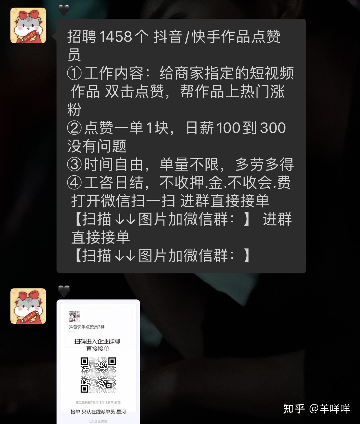 抖音1元100个赞平台（抖音1元100个赞平台赚多少钱）